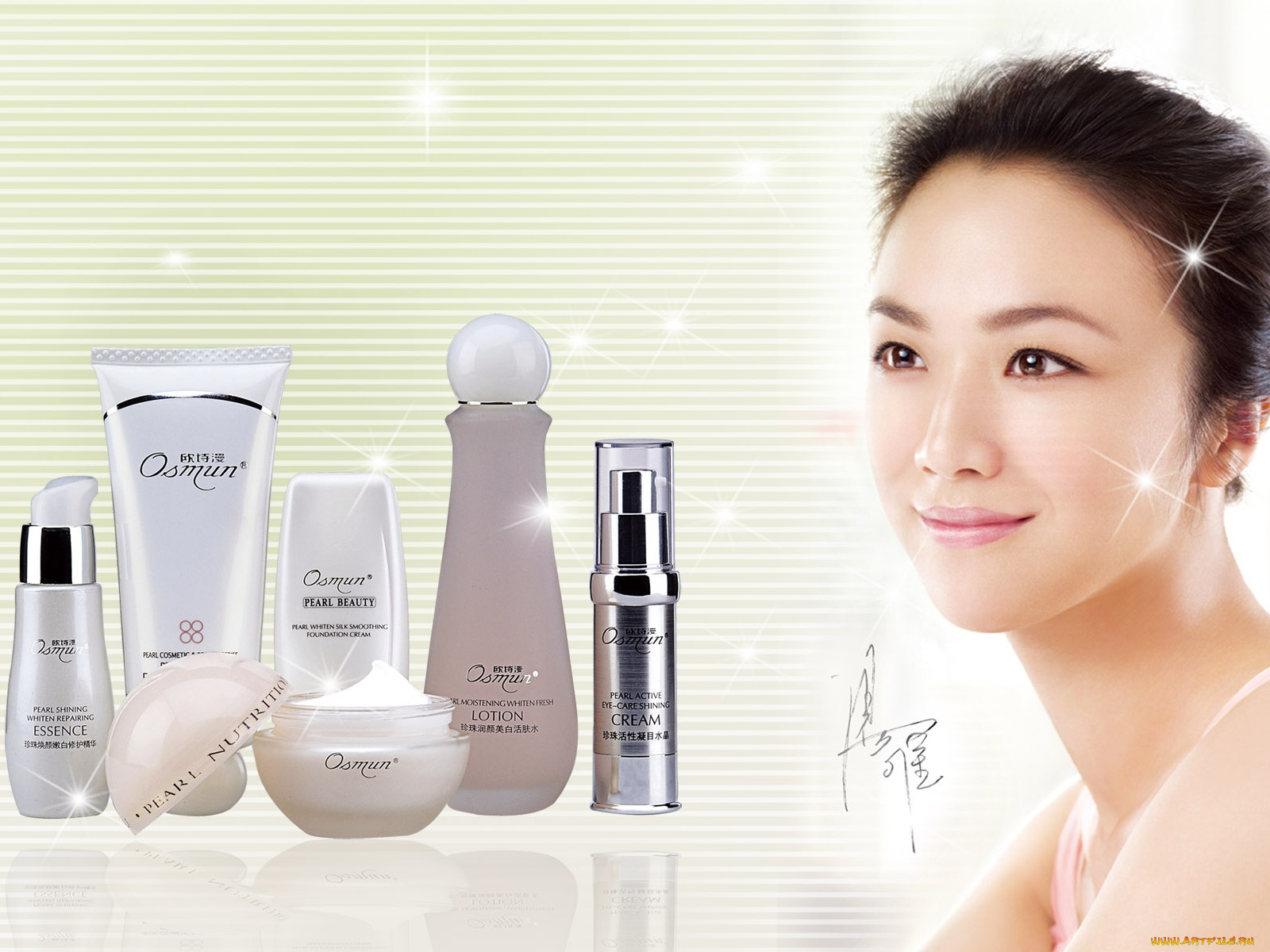 бренды, другое