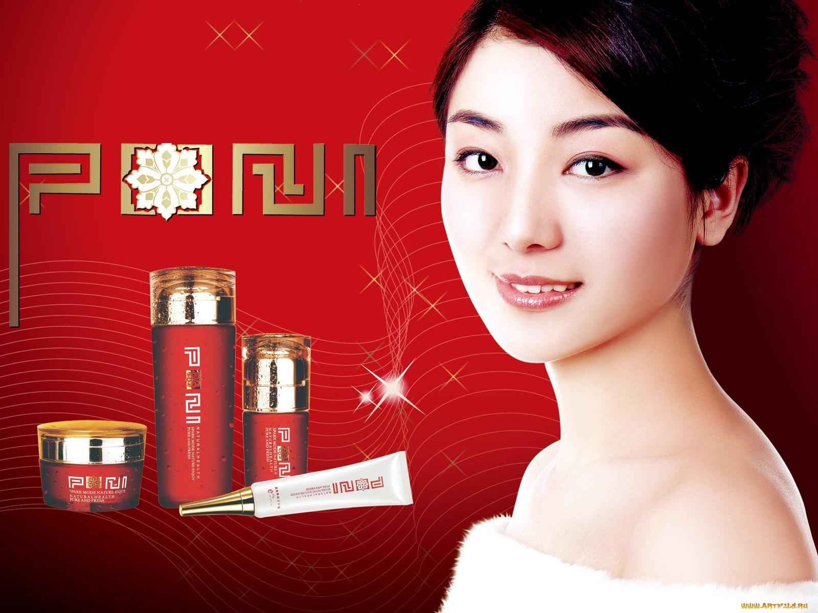 бренды, другое