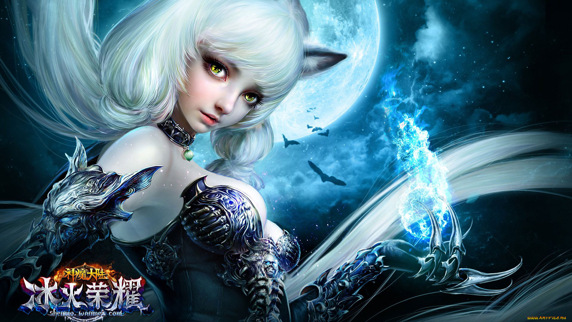 видео, игры, ~~~другое~~~, девушка, взгляд, магия