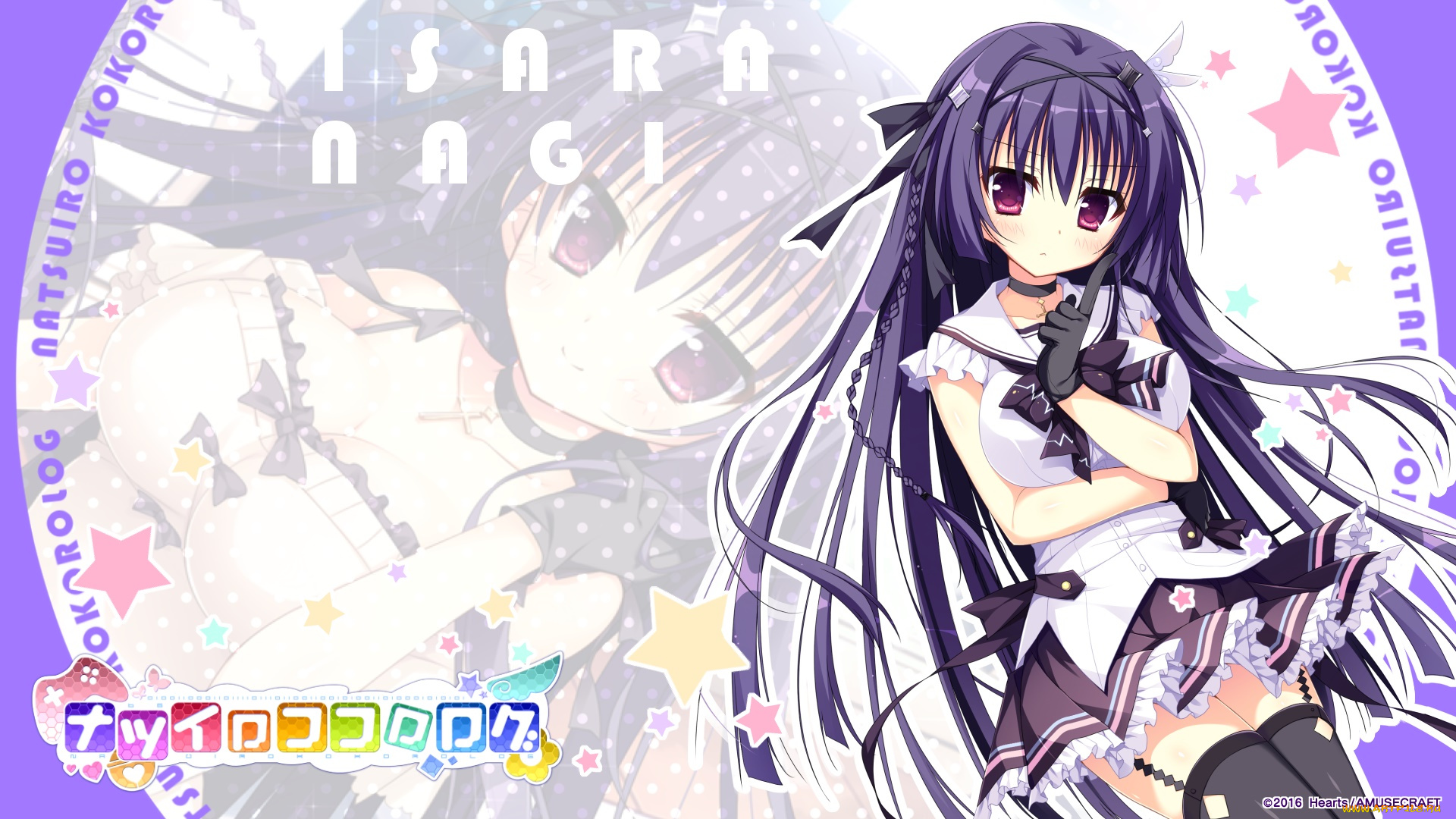 аниме, natsuiro, kiseki, девушка, взгляд, фон