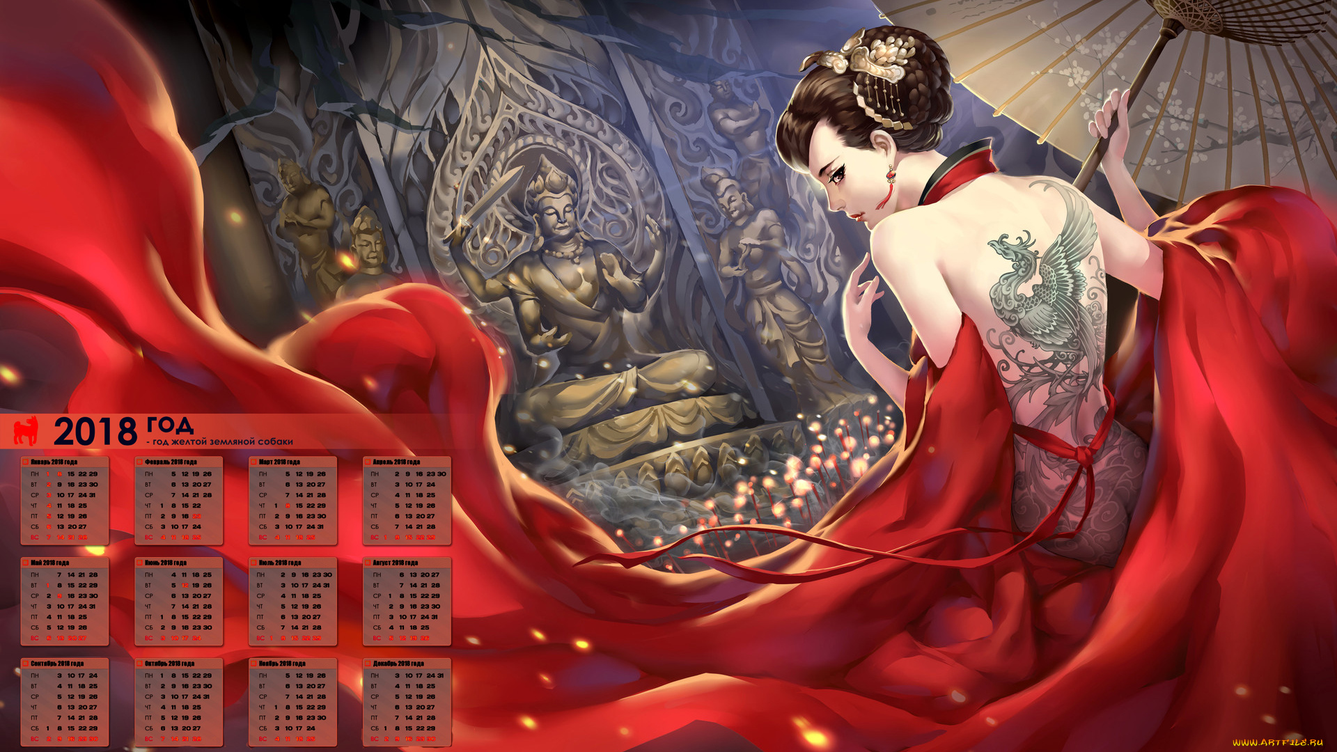 календари, фэнтези, 2018, девушка, тату, зонт, религия, будда