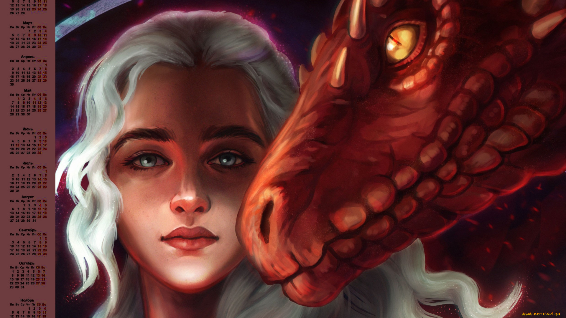 календари, фэнтези, 2018, дракон, лицо, взгляд