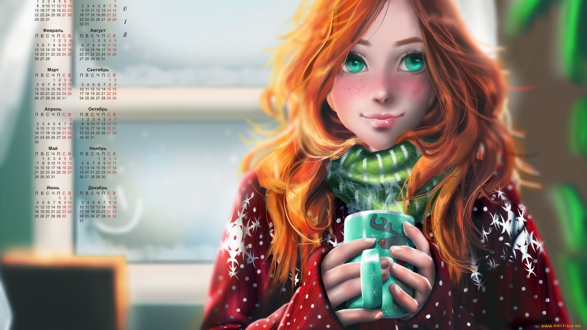 календари, рисованные, , векторная, графика, девушка, 2018, кружка, взгляд