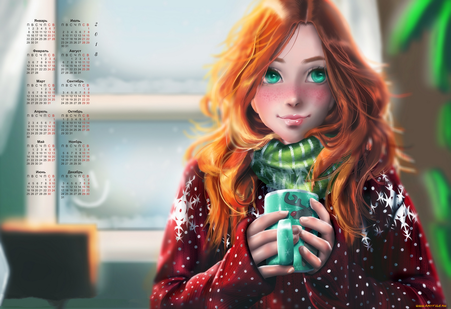 календари, рисованные, , векторная, графика, девушка, 2018, кружка, взгляд