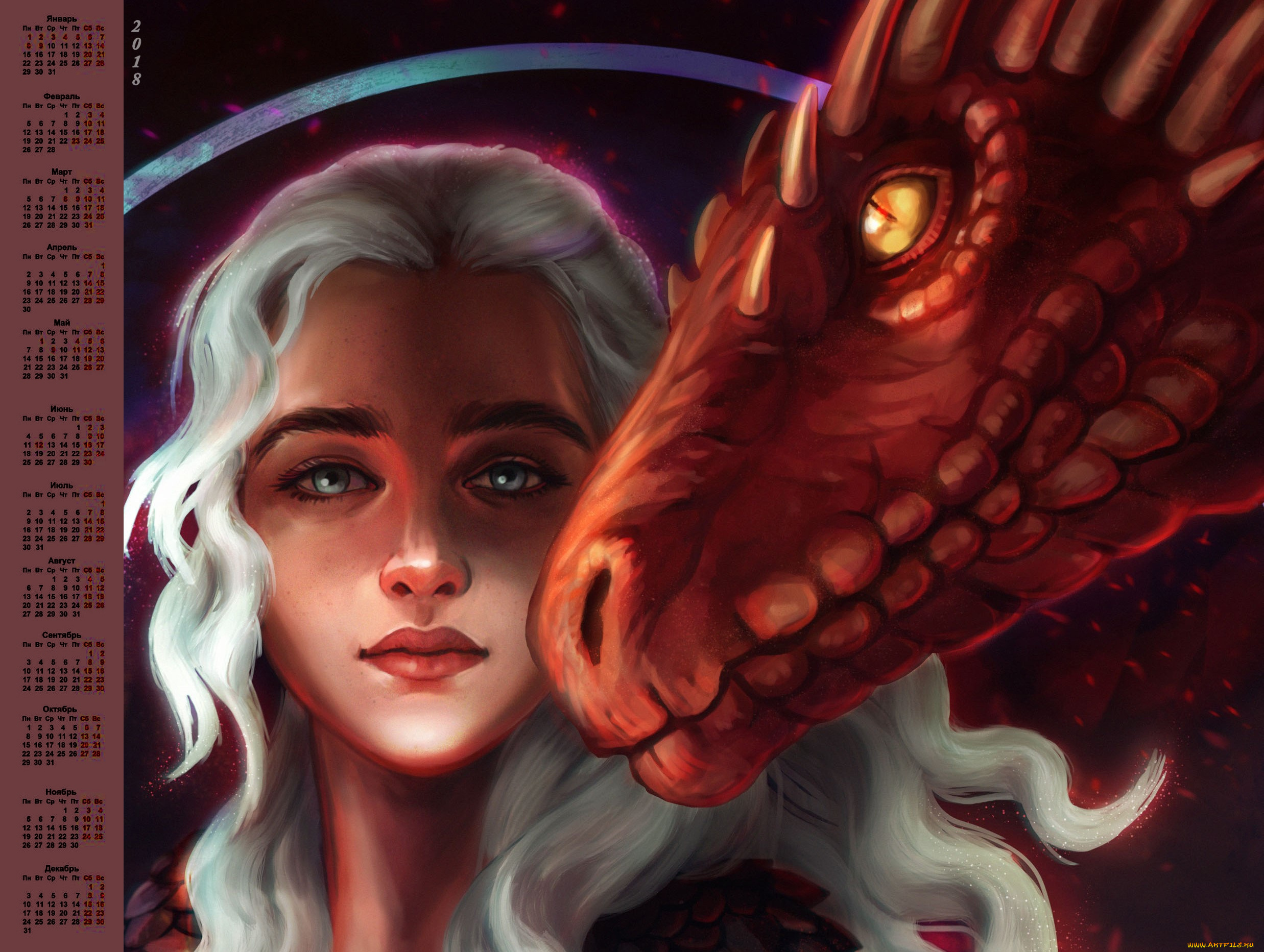 календари, фэнтези, 2018, дракон, лицо, взгляд