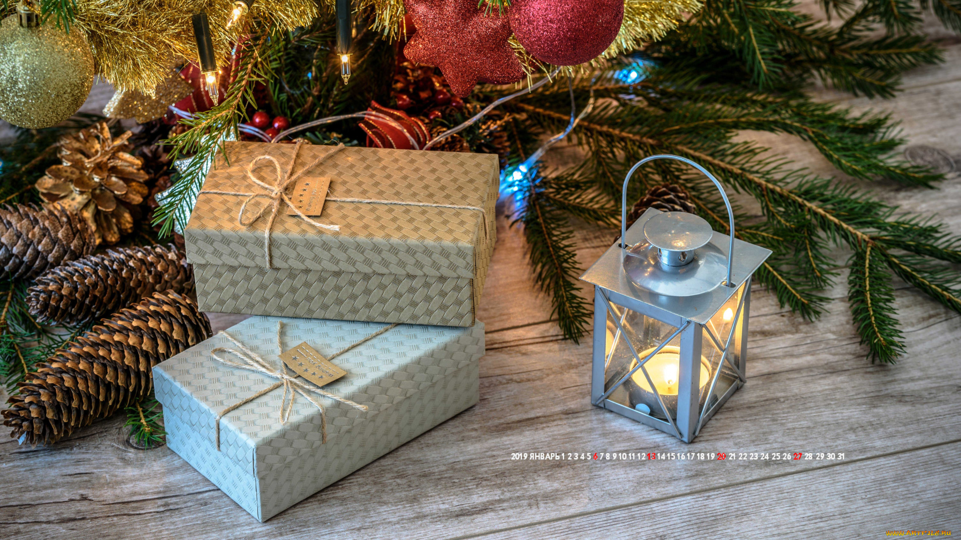 календари, праздники, , салюты, игрушка, шишка, подарок, фонарь