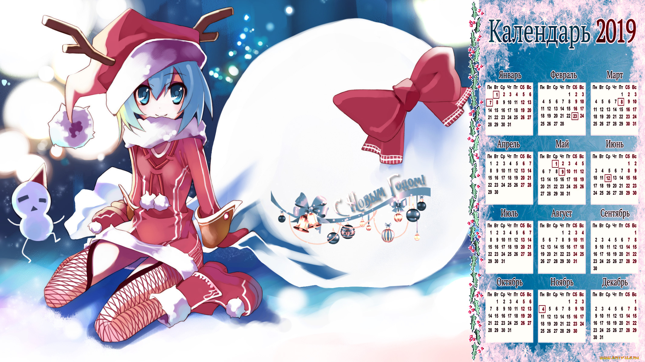 календари, праздники, , салюты, снег, ком, шапка, взгляд, девушка