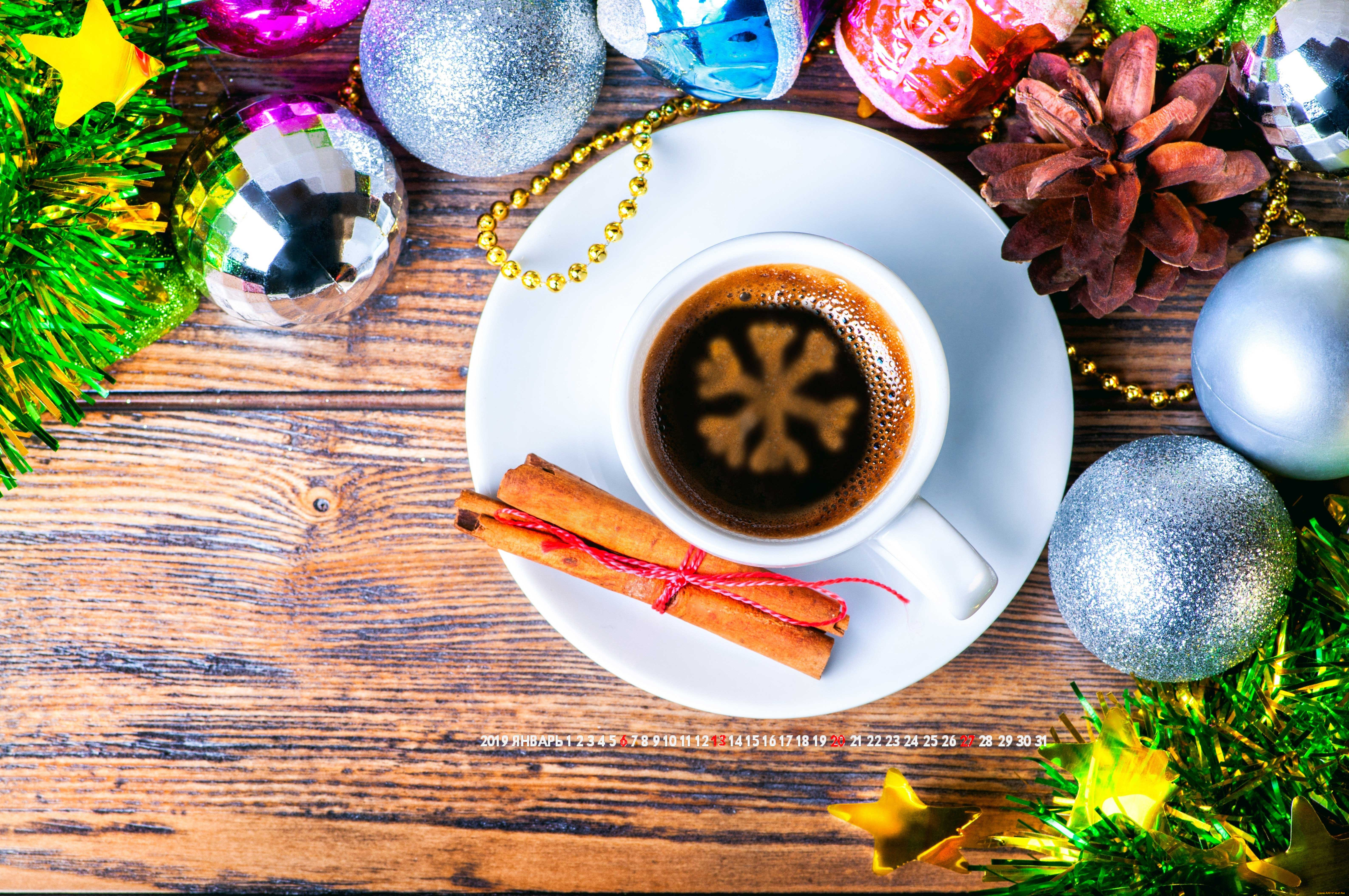 календари, праздники, , салюты, шар, игрушка, блюдце, кружка