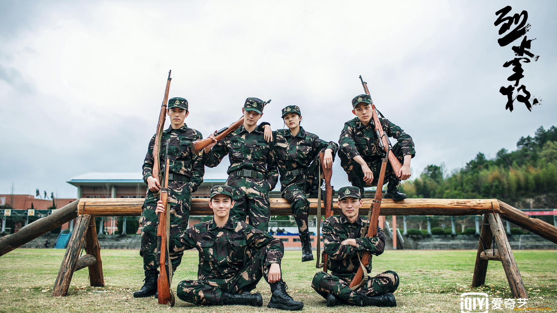 lie, huo, jun, xiao, кино, фильмы, -unknown, , другое, парни, девушка, форма, армия, оружие, бревно