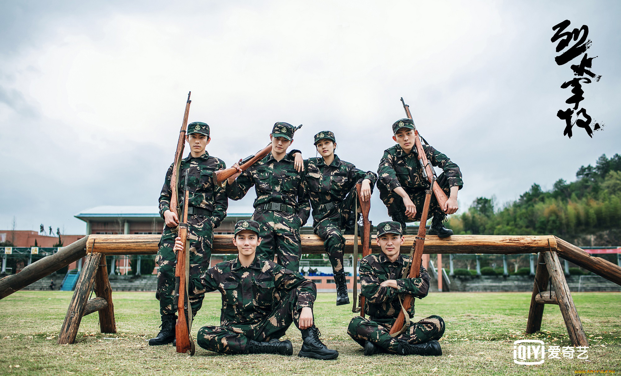 lie, huo, jun, xiao, кино, фильмы, -unknown, , другое, парни, девушка, форма, армия, оружие, бревно