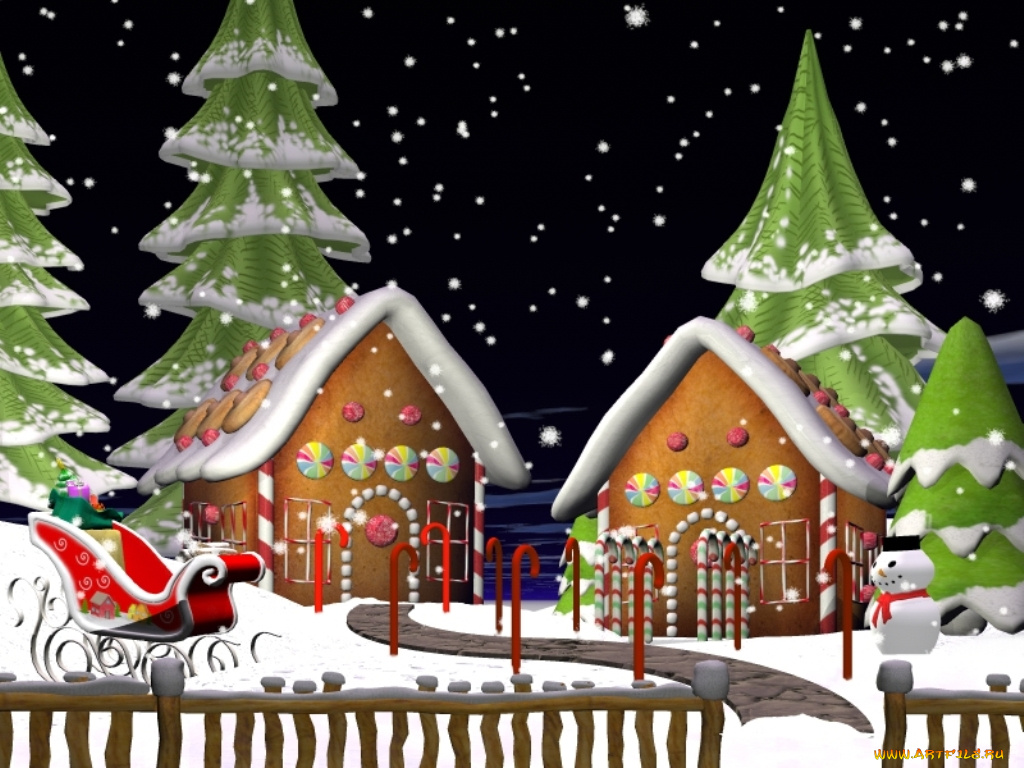 праздничные