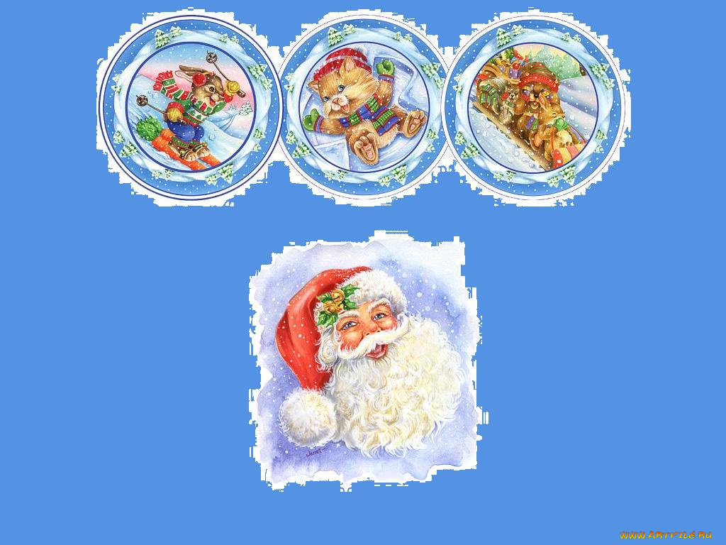 праздничные