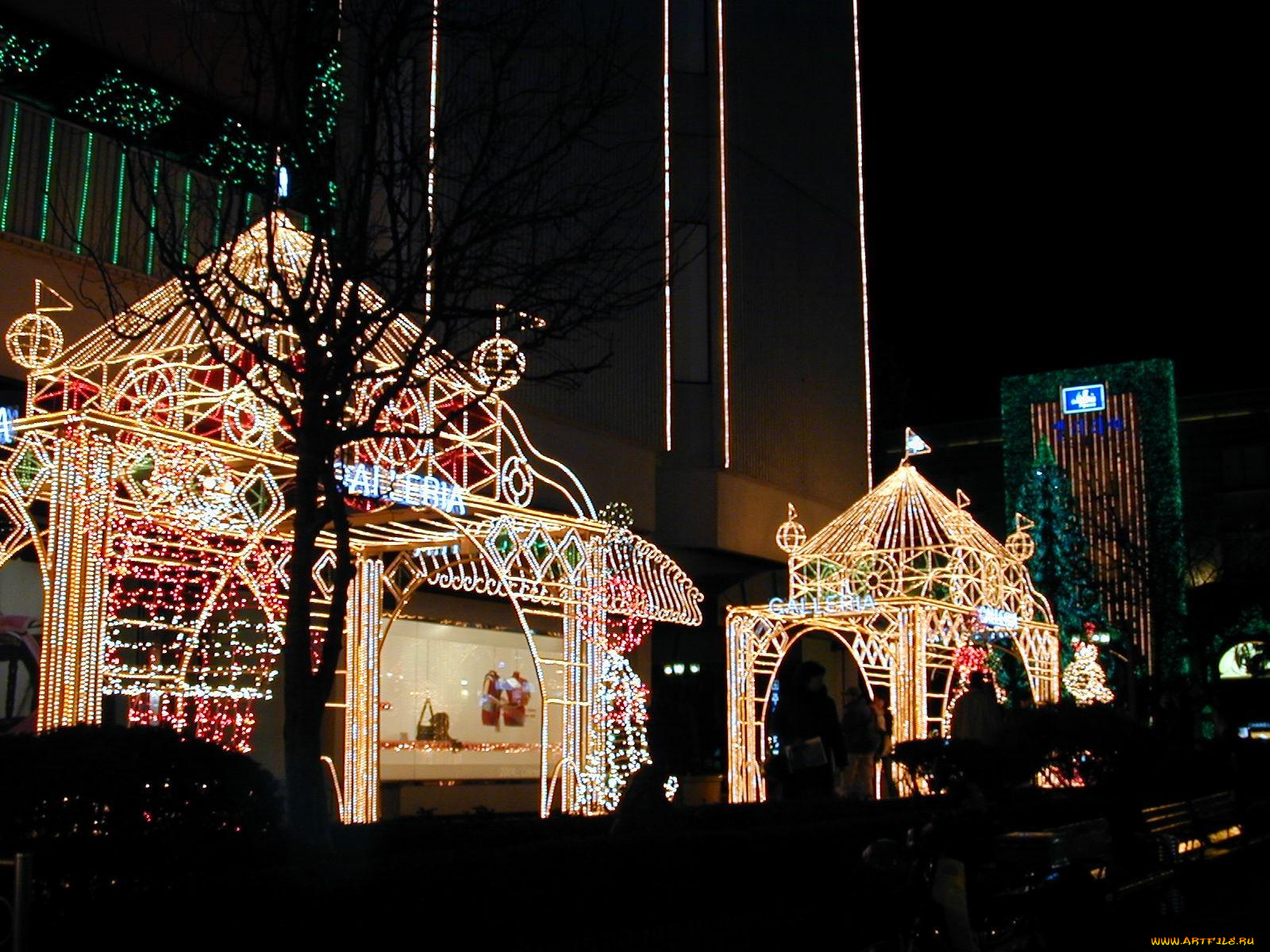 праздничные