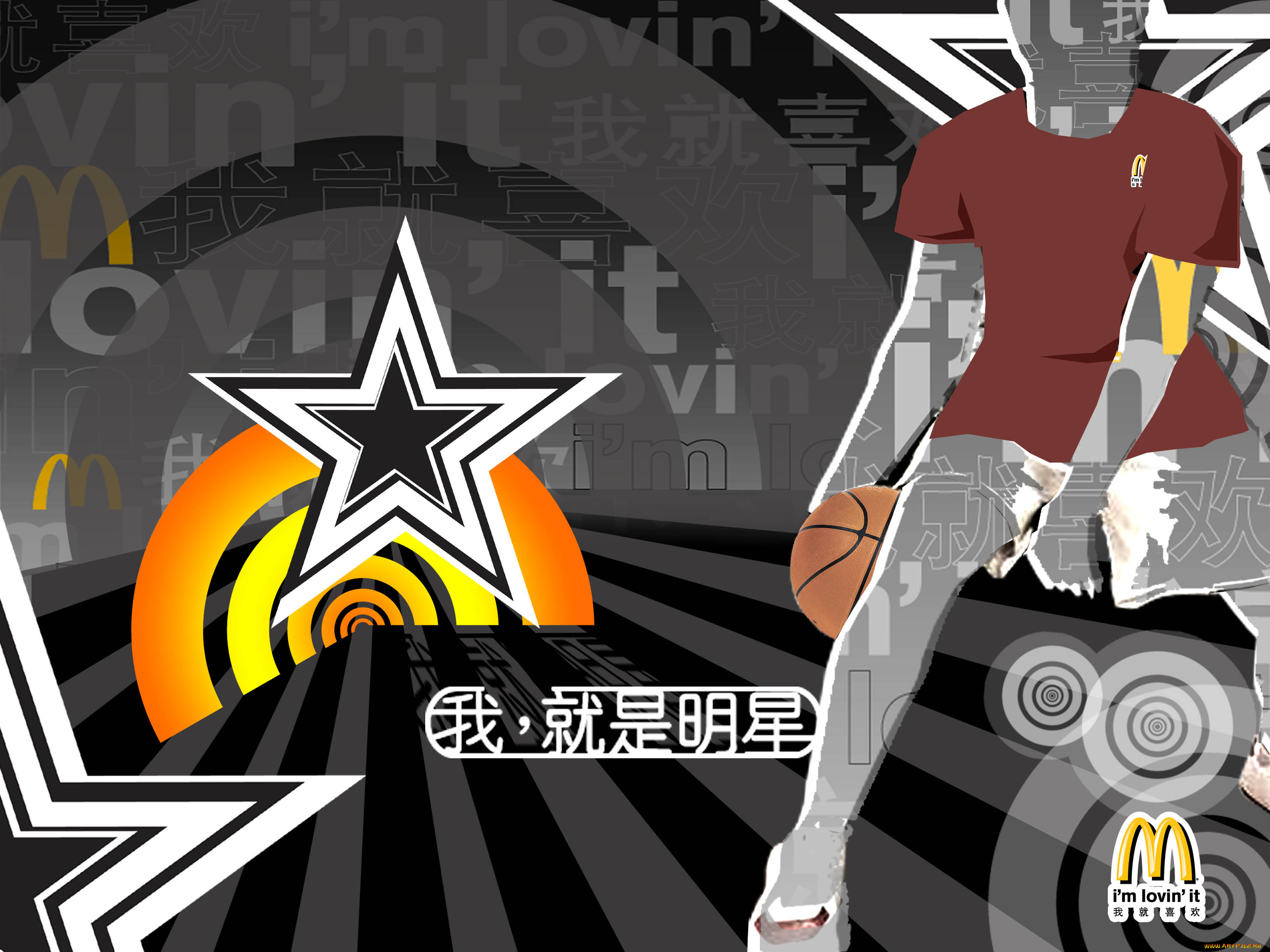 бренды, mcdonald`s