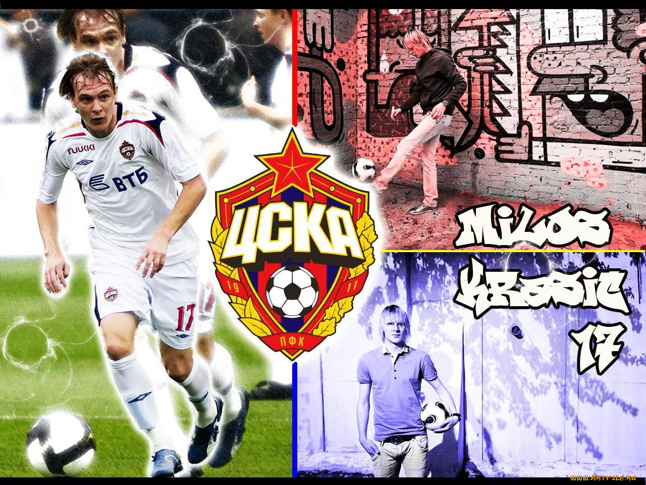 спорт, футбол