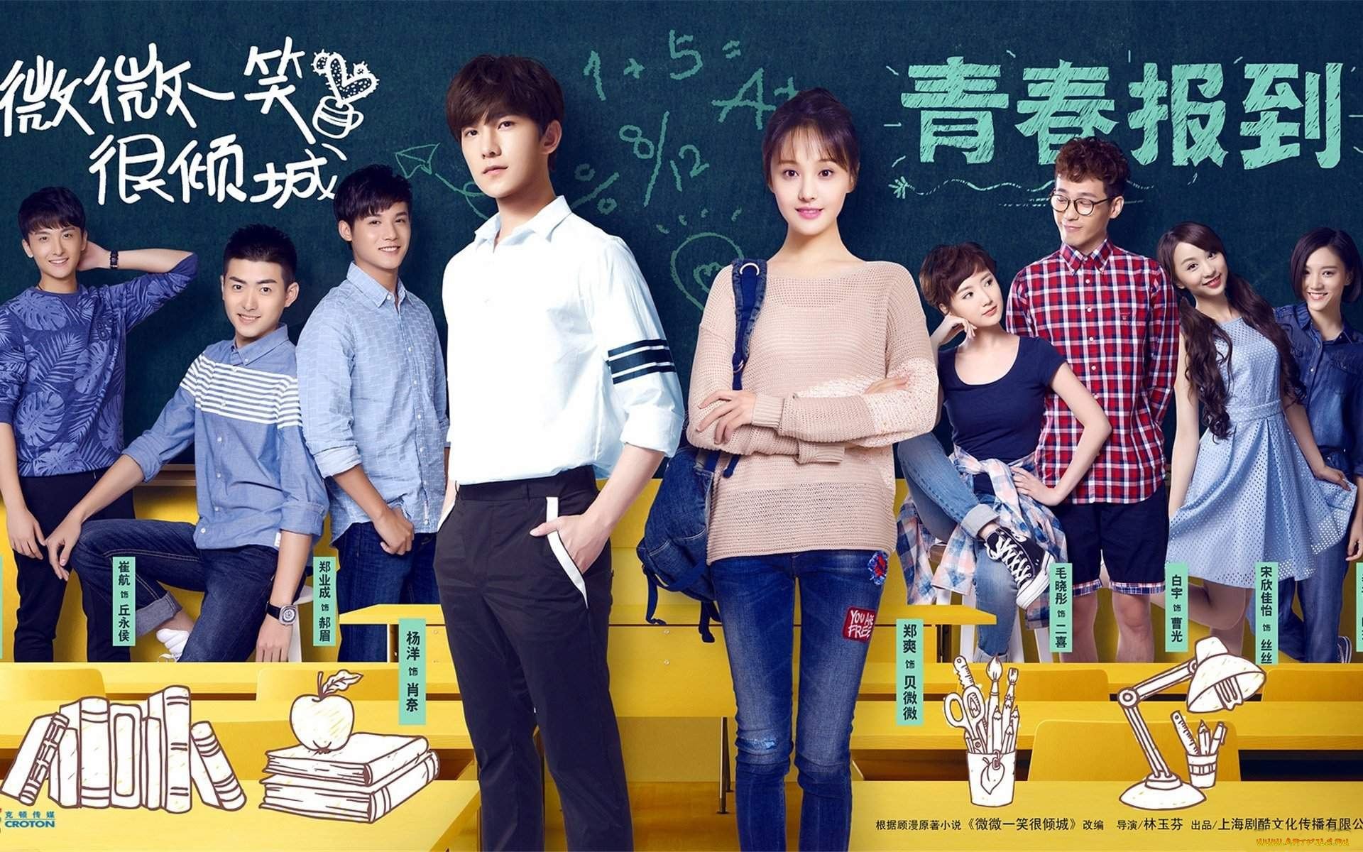 кино, фильмы, love, o2o, лёгкая, улыбка, покоряет, мир