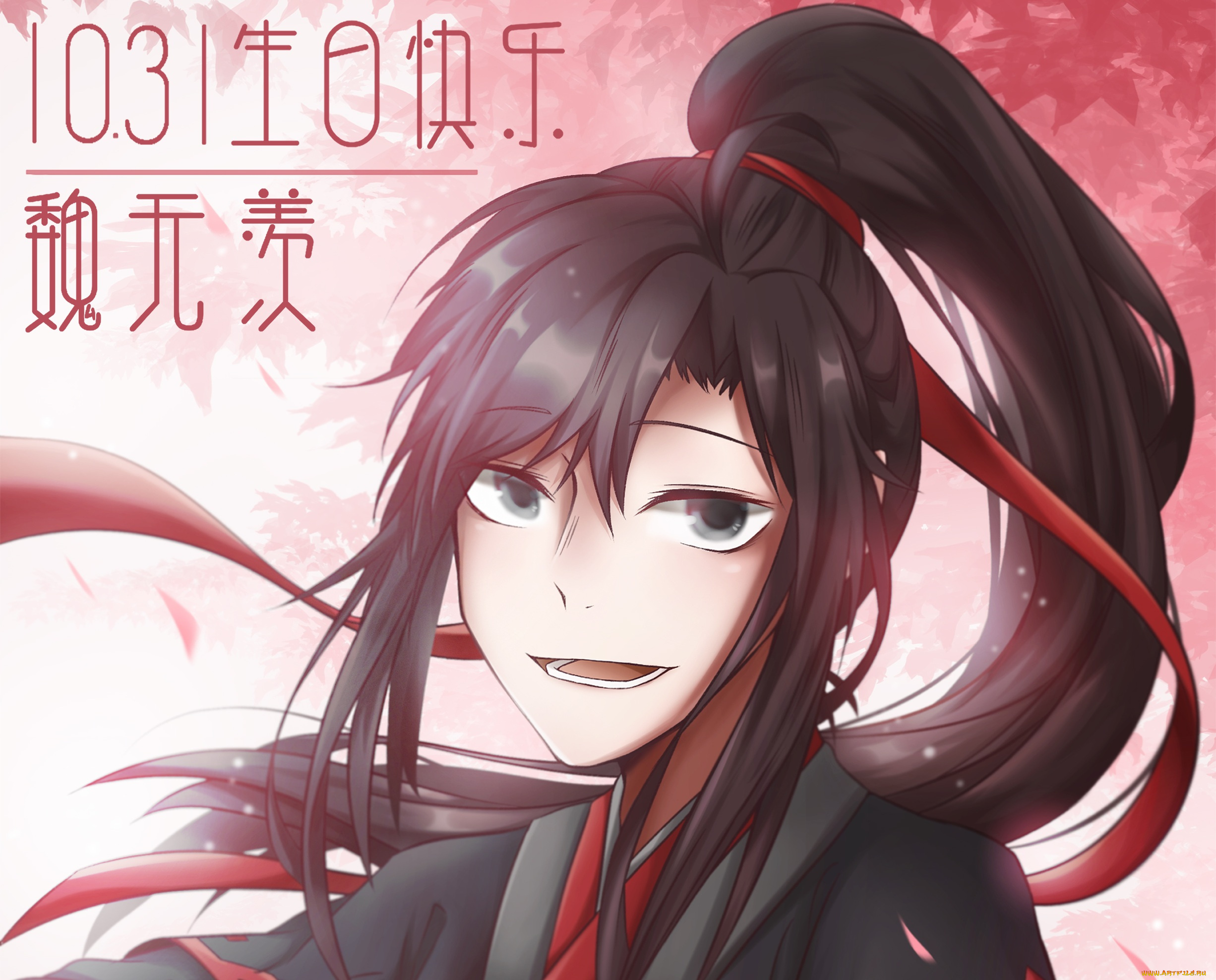 аниме, mo, dao, zu, shi, the, untamed, неукротимый, повелитель, чэньцин, мосян, тунсю, mo, dao, zu, shi, магистр, дьявольского, культа