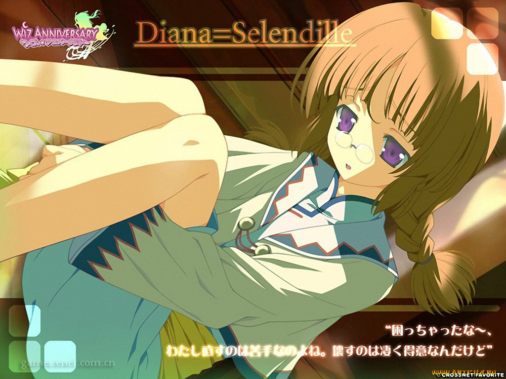 аниме, anniversary