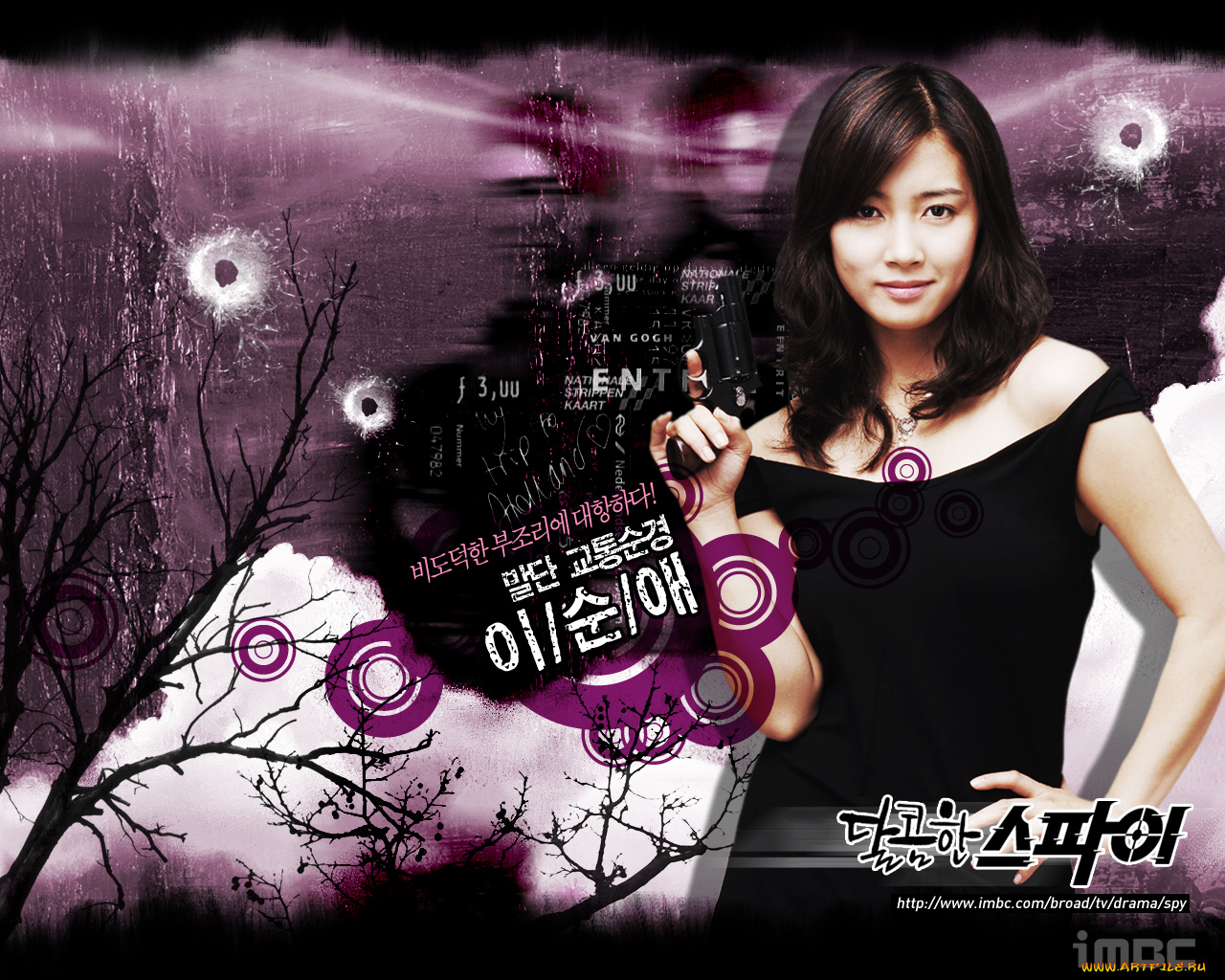 dalkomhan, seupai, кино, фильмы