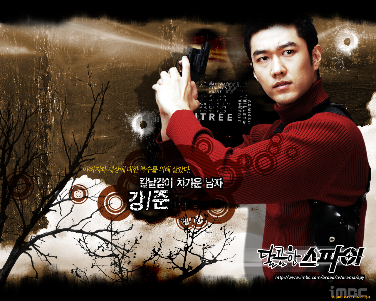 dalkomhan, seupai, кино, фильмы