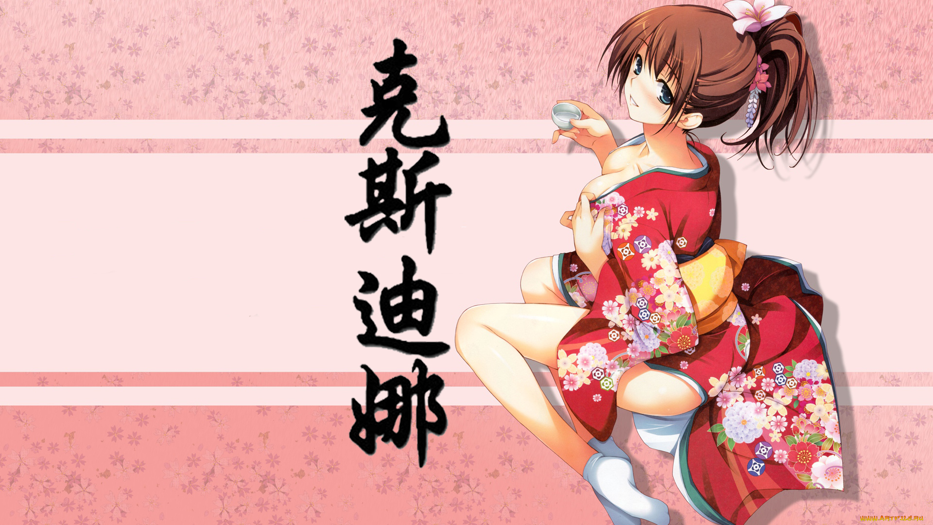 кристина, аниме, unknown, , другое, имя, иероглиф, знаки, логотипы, надписи, разное