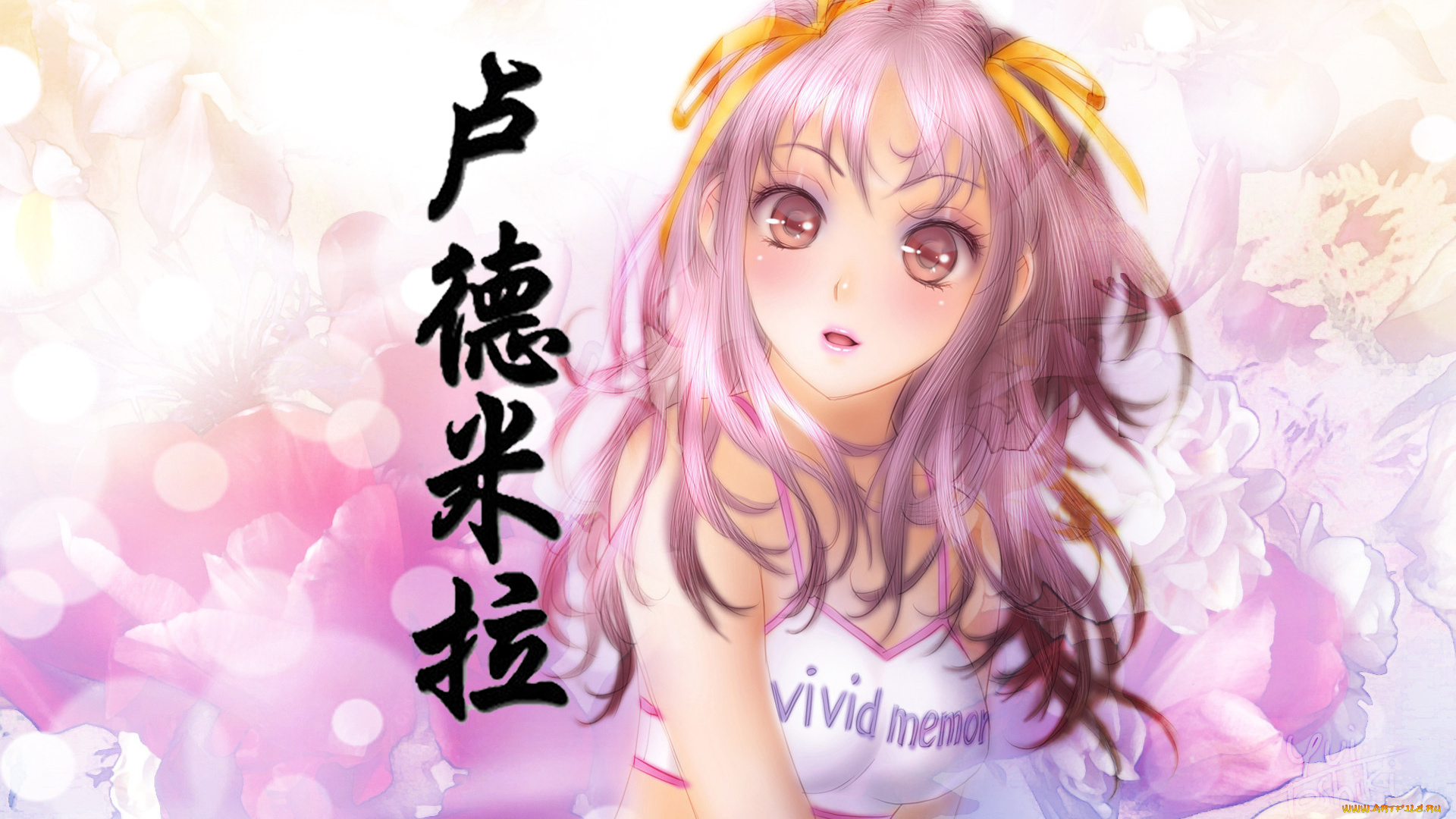 людмила, аниме, unknown, , другое, знаки, имя, логотипы, надписи, разное, иероглиф