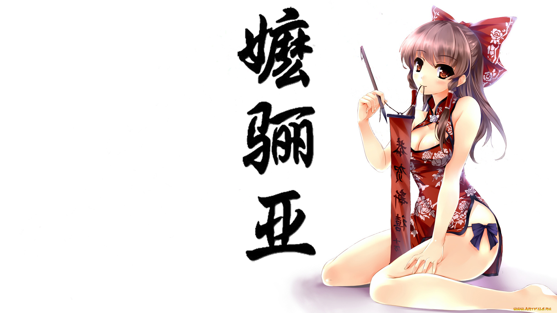 мария, аниме, unknown, , другое, имя, иероглиф, разное, надписи, логотипы, знаки