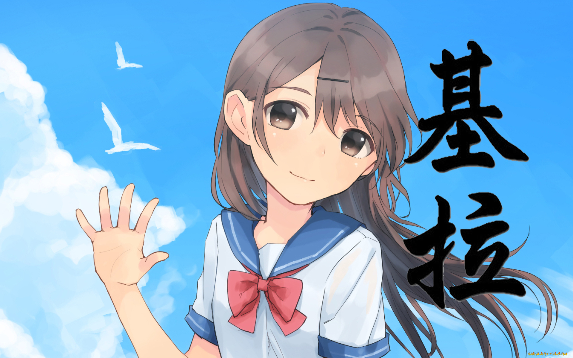 кира, аниме, unknown, , другое, имя, иероглиф, знаки, логотипы, надписи, разное