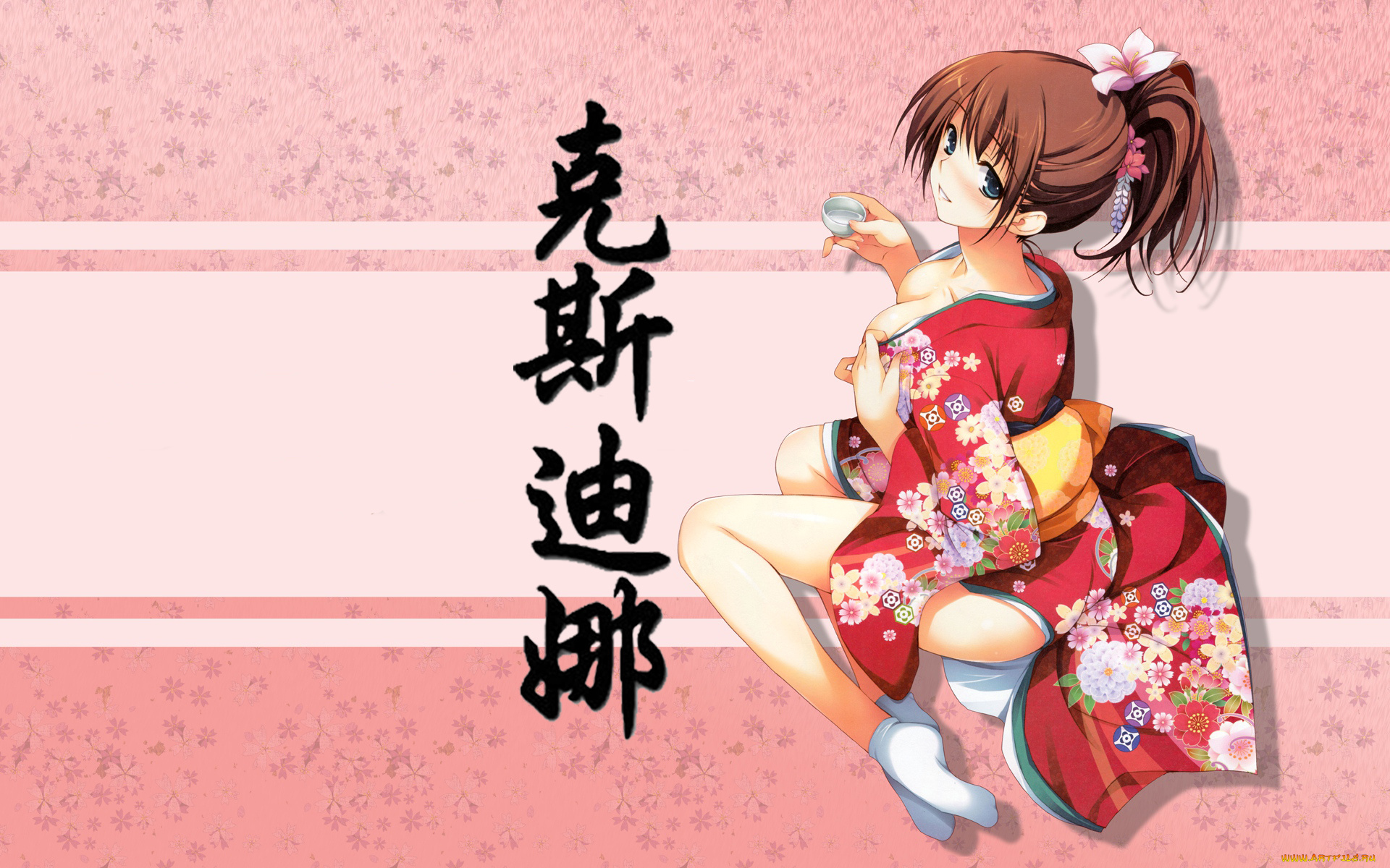 кристина, аниме, unknown, , другое, имя, иероглиф, знаки, логотипы, надписи, разное