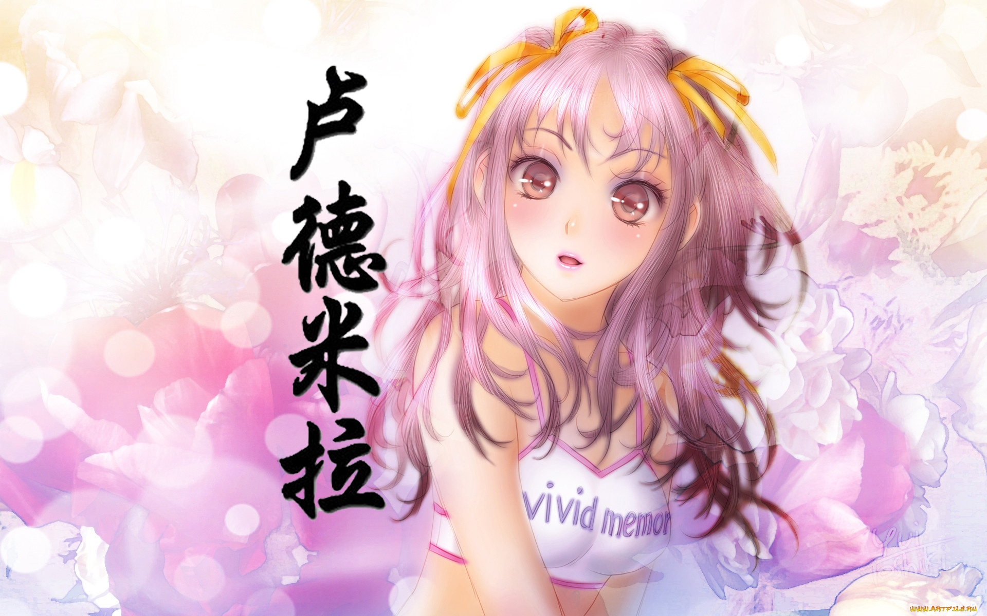 людмила, аниме, unknown, , другое, знаки, имя, логотипы, надписи, разное, иероглиф