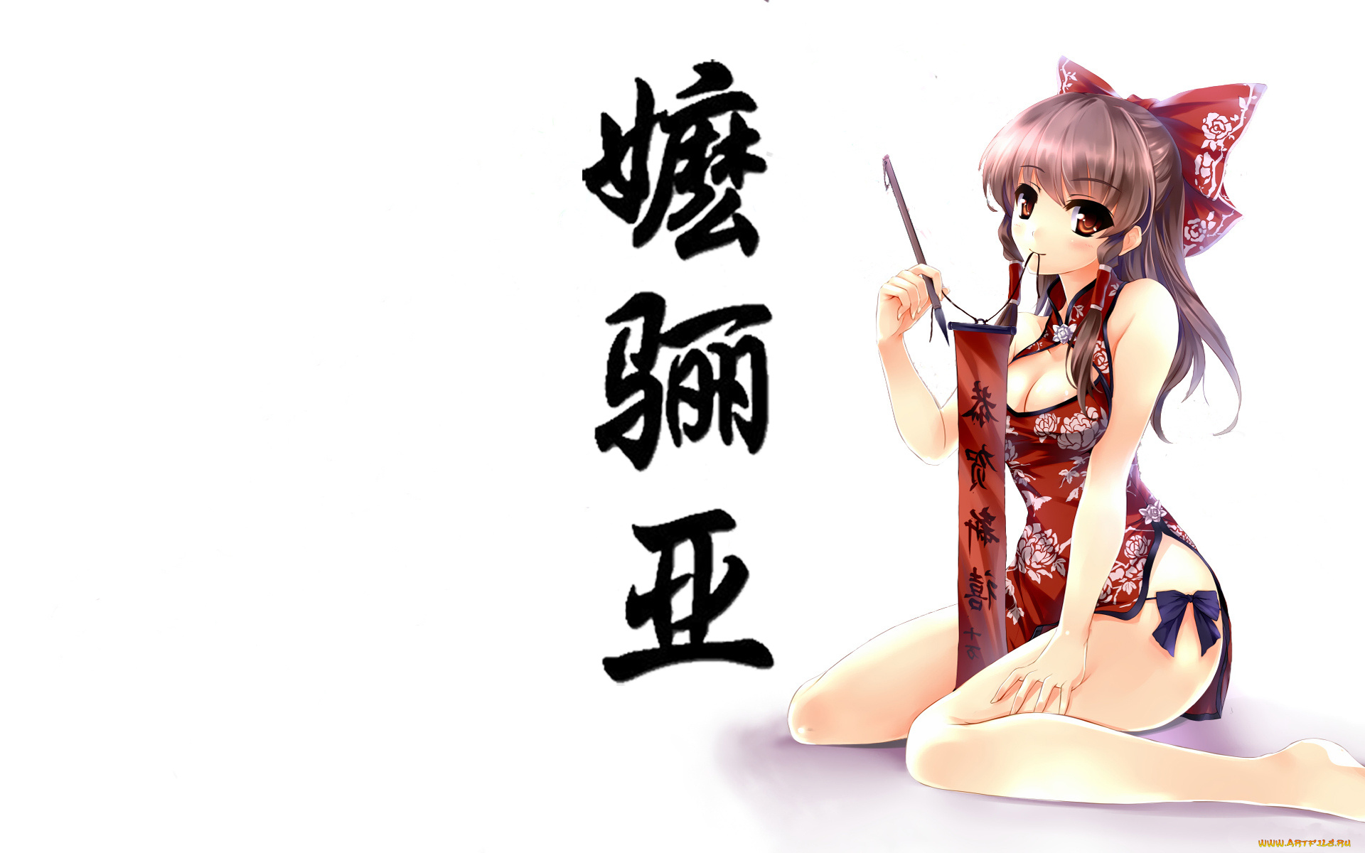 мария, аниме, unknown, , другое, имя, иероглиф, разное, надписи, логотипы, знаки