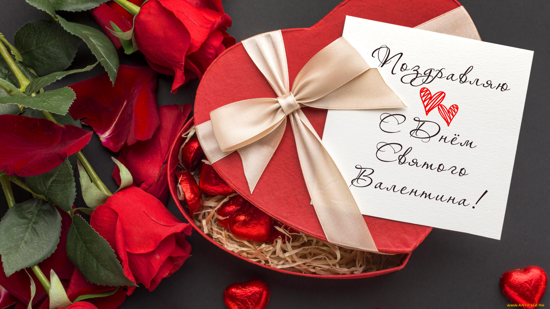 праздничные, день, святого, валентина, , сердечки, , любовь, любовь, романтика, сердце, шоколад, сердечки, red, love, happy, flowers, romantic, hearts, открытка, 14, февраля, valentine's, day, день, святого, валентина, decoration