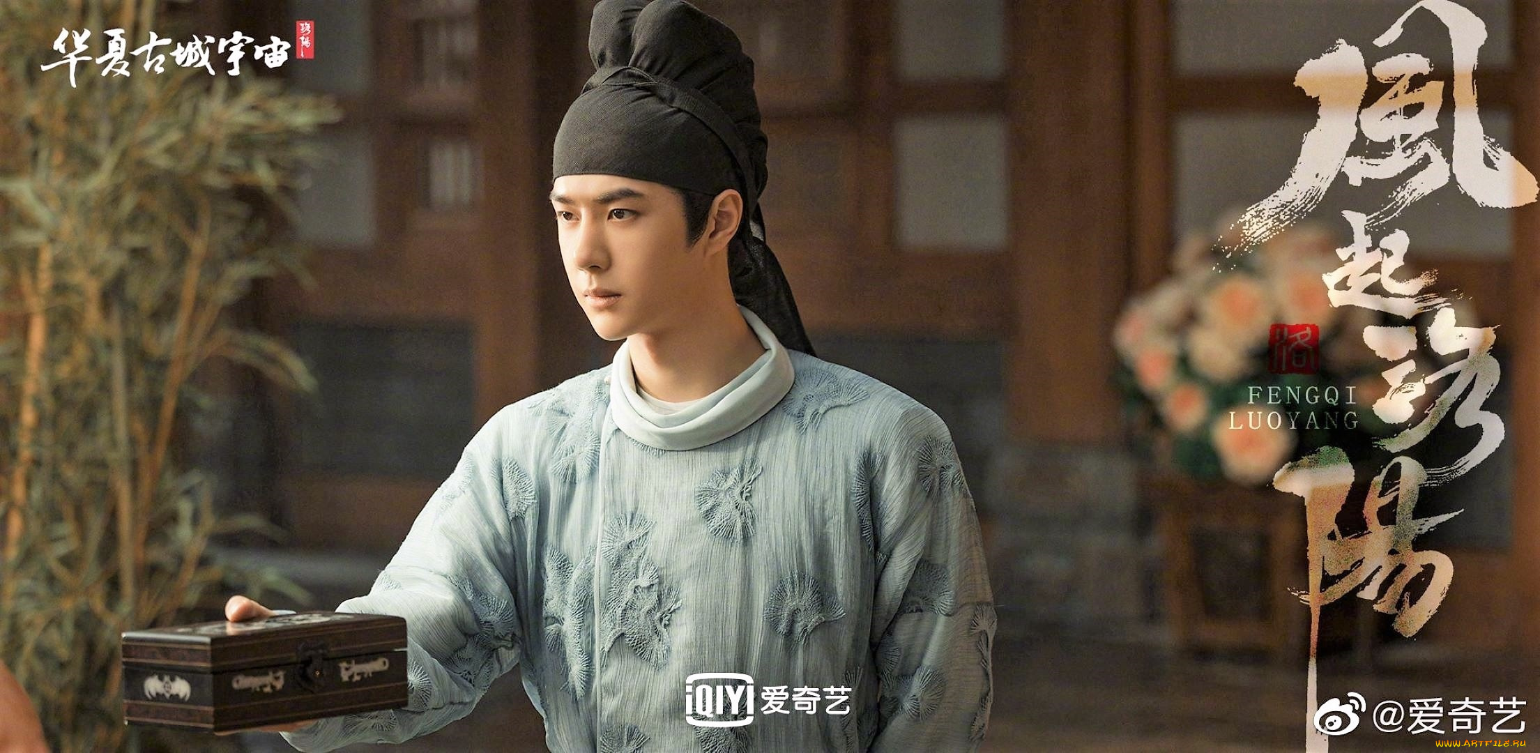 кино, фильмы, fengqi, luoyang, , сериал, байли, хунъи, шкатулка