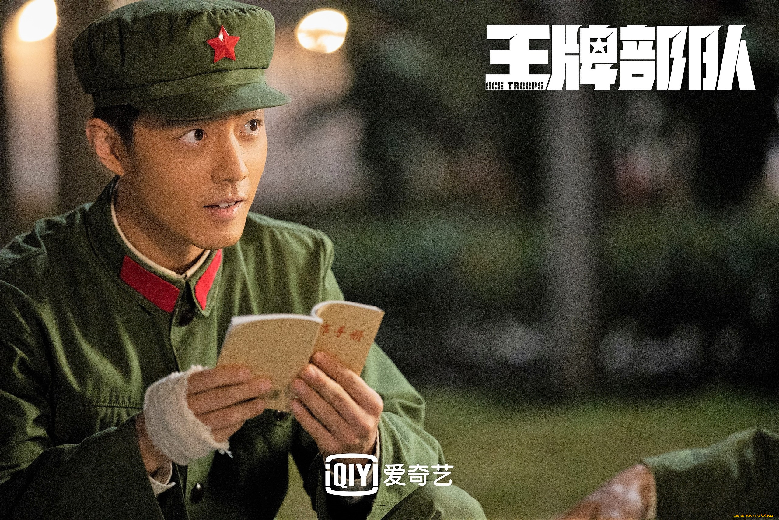 кино, фильмы, ace, troops, гу, ие, форма, бинт, книга