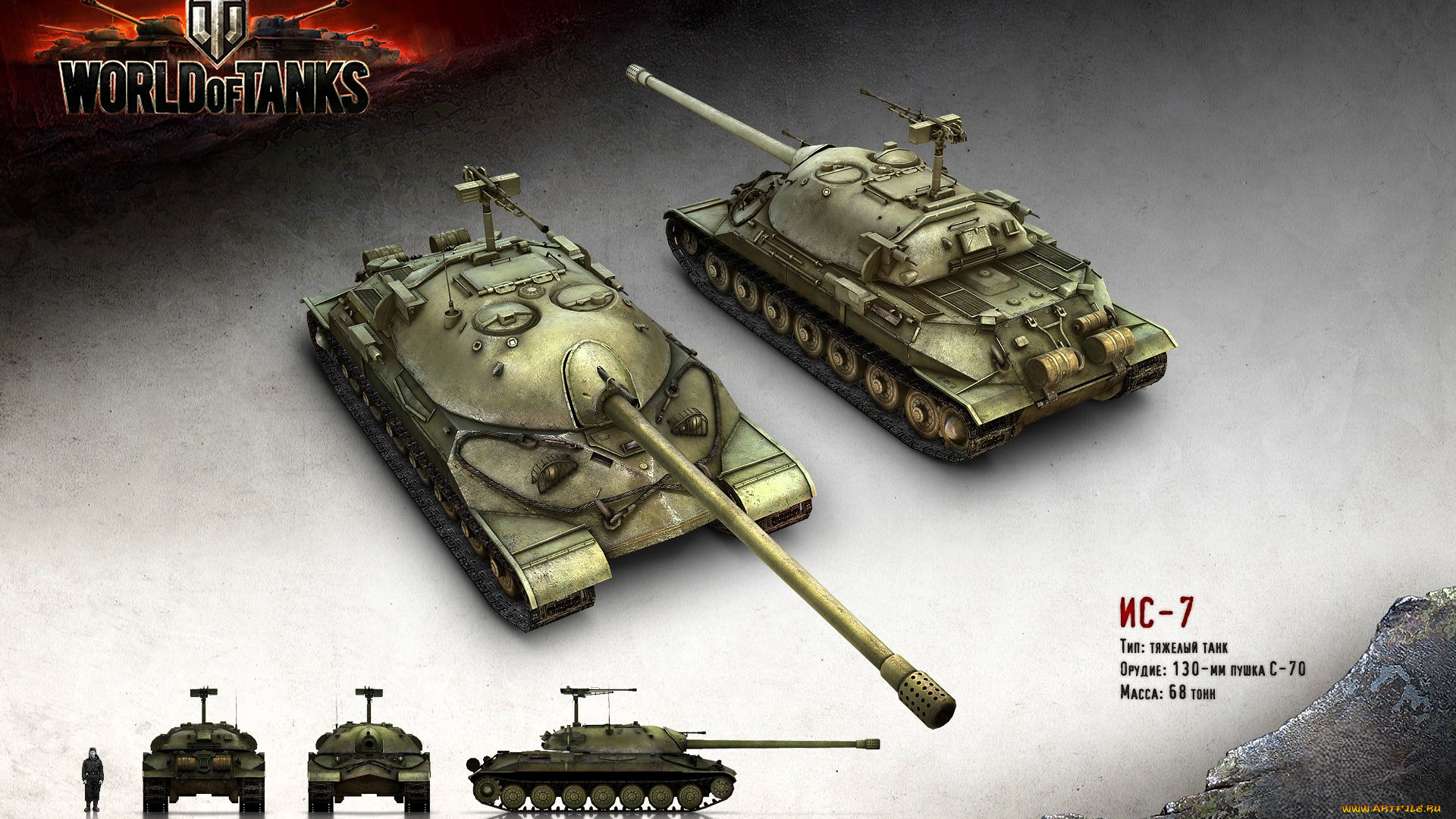 видео, игры, world, of, tanks, танк, человек, ракурсы, характеристики