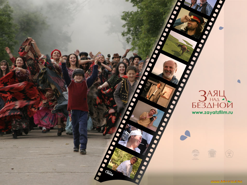 кино, фильмы, заяц, над, бездной