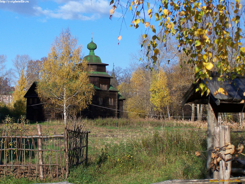 кострома, музей, деревянного, зодчества, осень, города, православные, церкви, монастыри