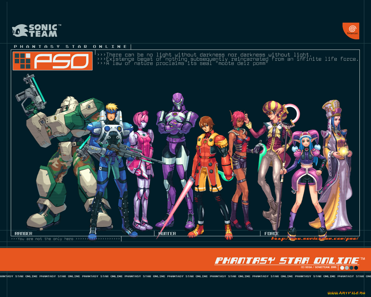 видео, игры, phantasy, star, online