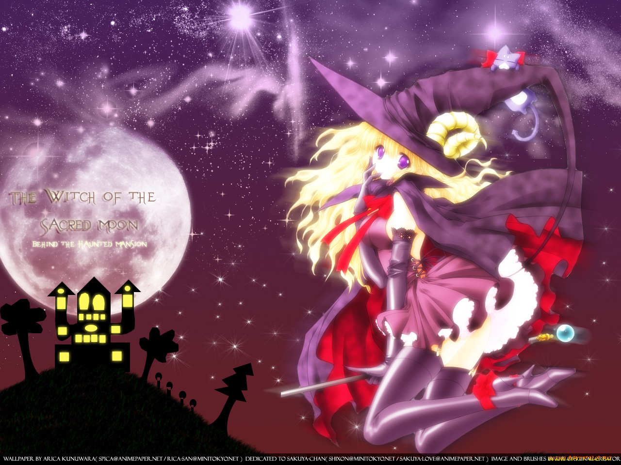 аниме, yami, to, boshi, hon, no, tabibito