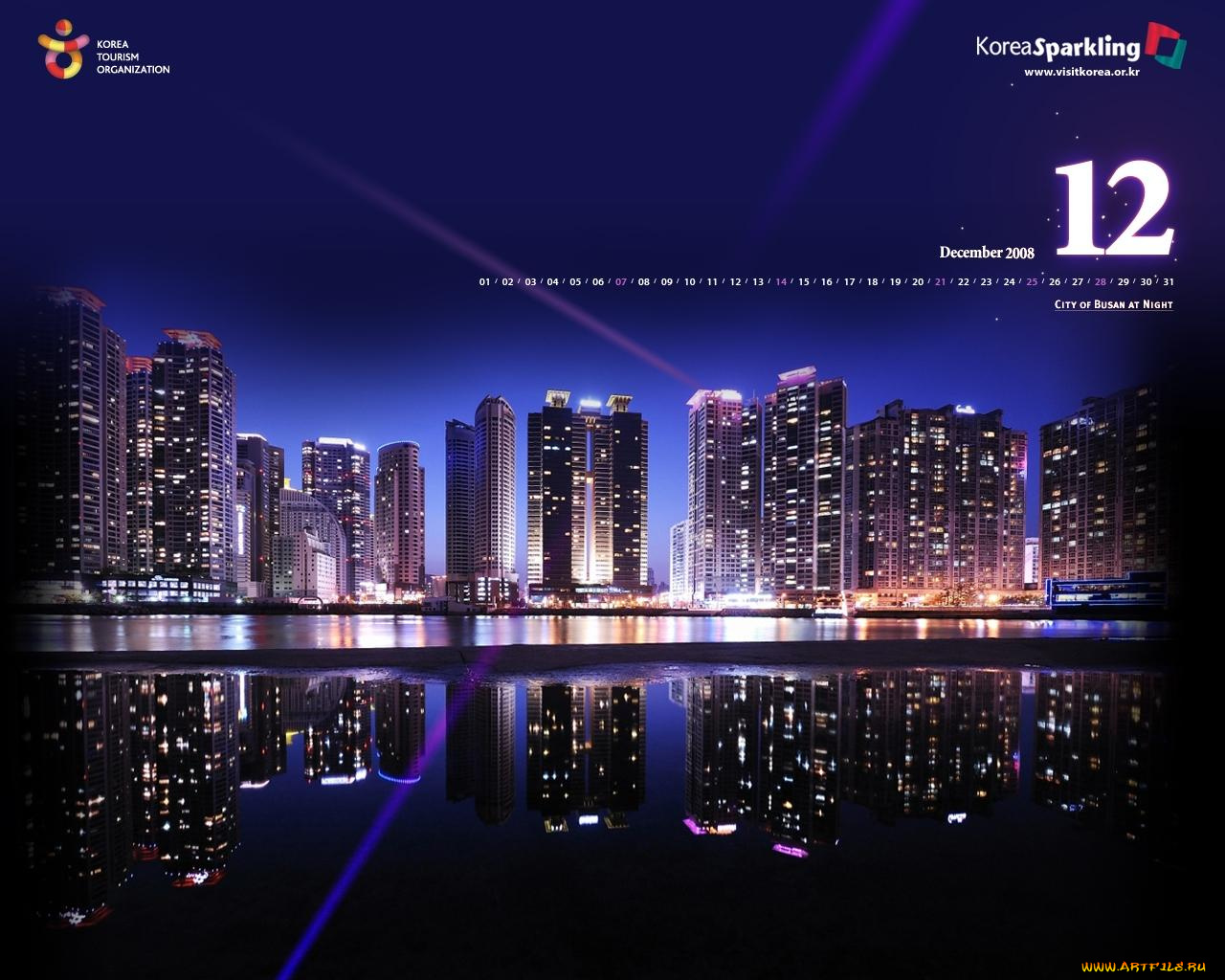 календари, города