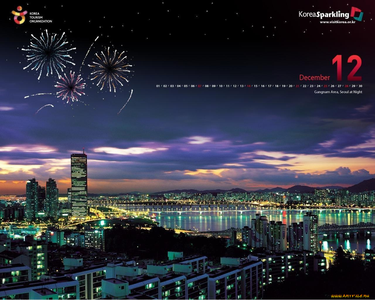 календари, города