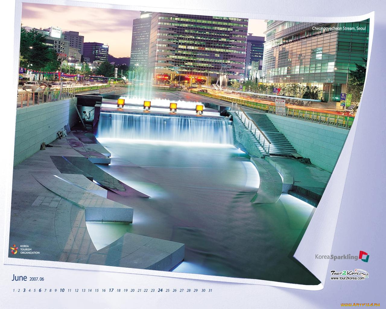 календари, города