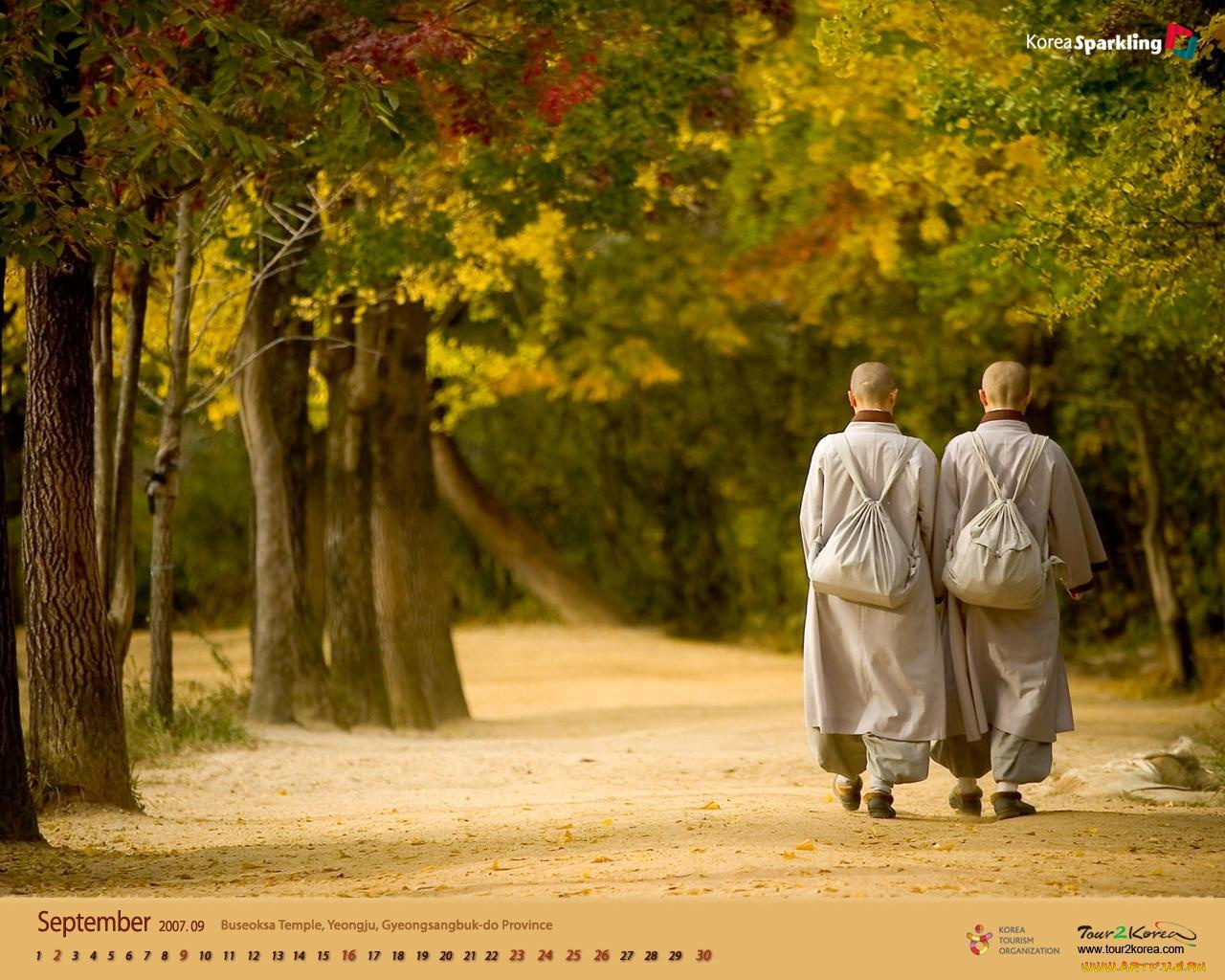 календари, люди