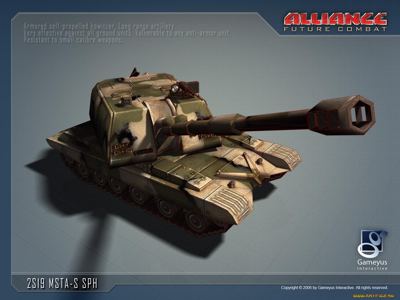 alliance, future, combat, видео, игры