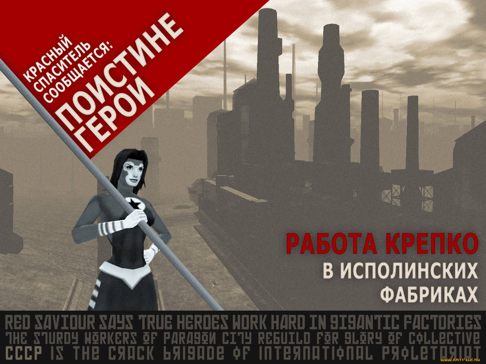 видео, игры, city, of, heroes