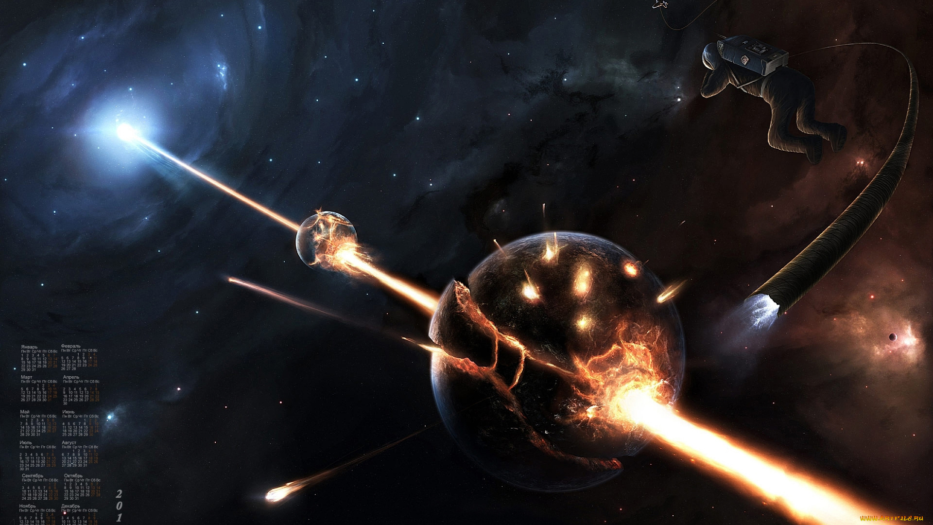 календари, фэнтези, 2018, планета, космонавт