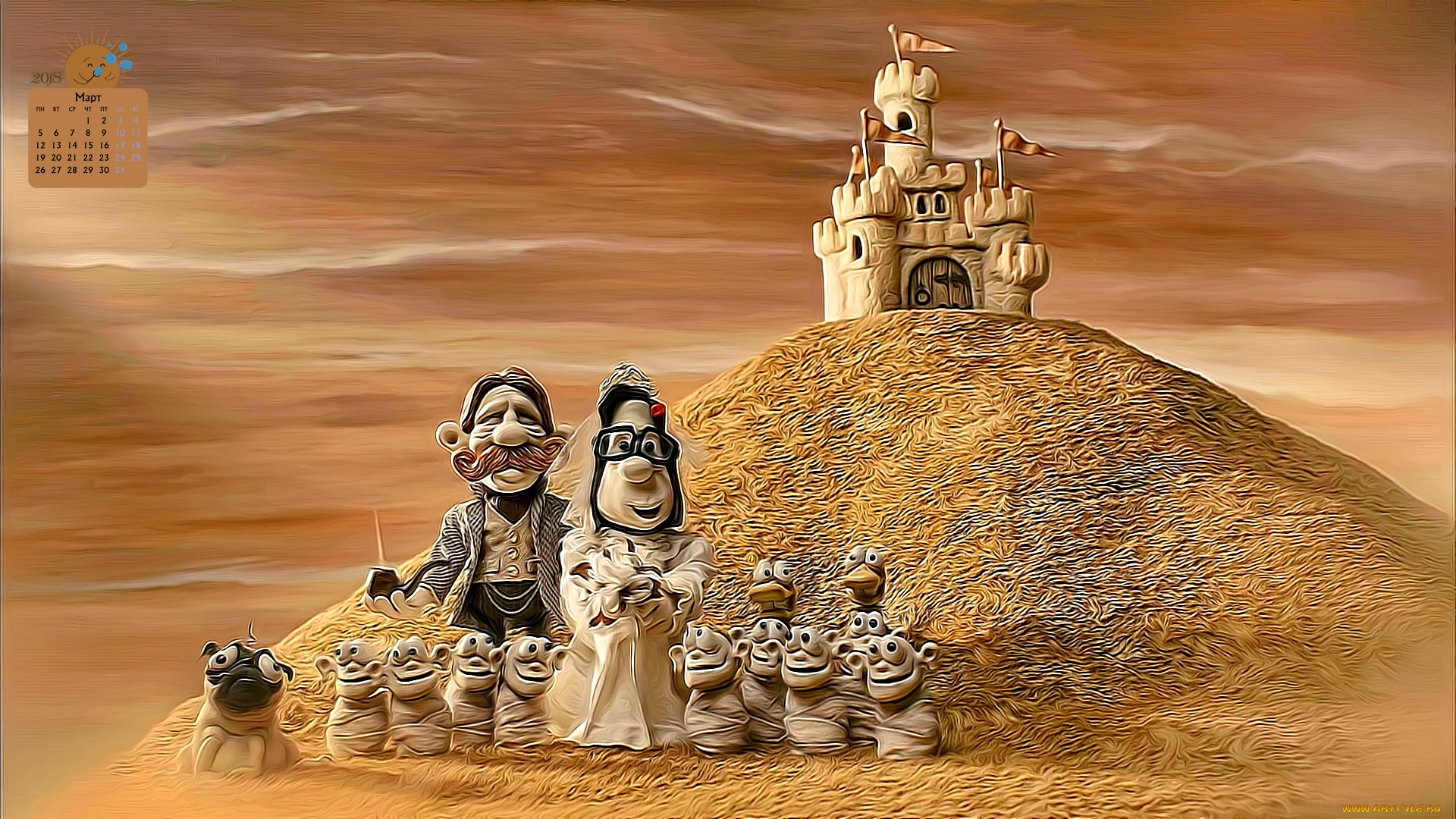 календари, кино, , мультфильмы, 2018, замок, мужчина, девушка, взгляд