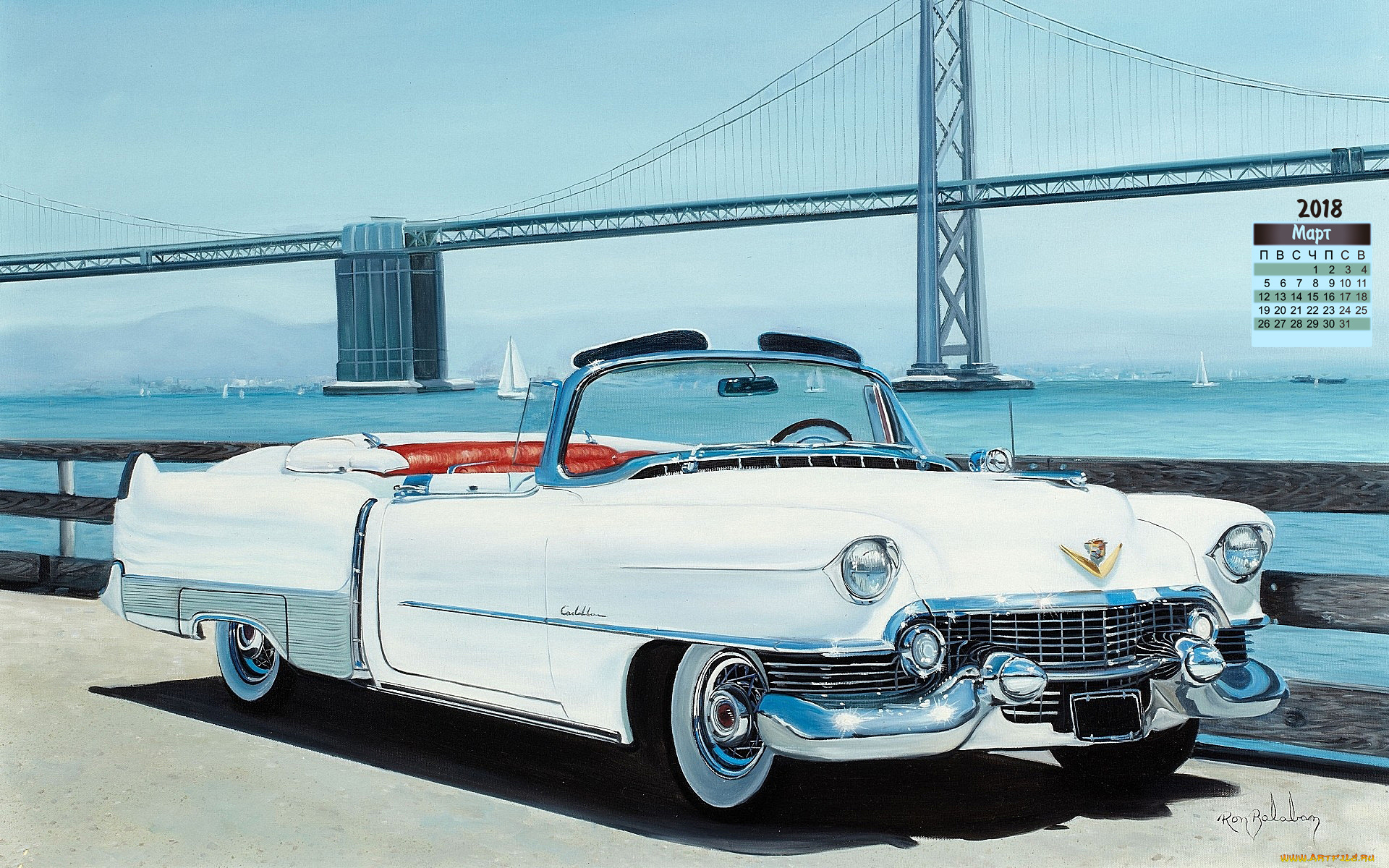 календари, рисованные, , векторная, графика, 2018, машина, мост, водоем