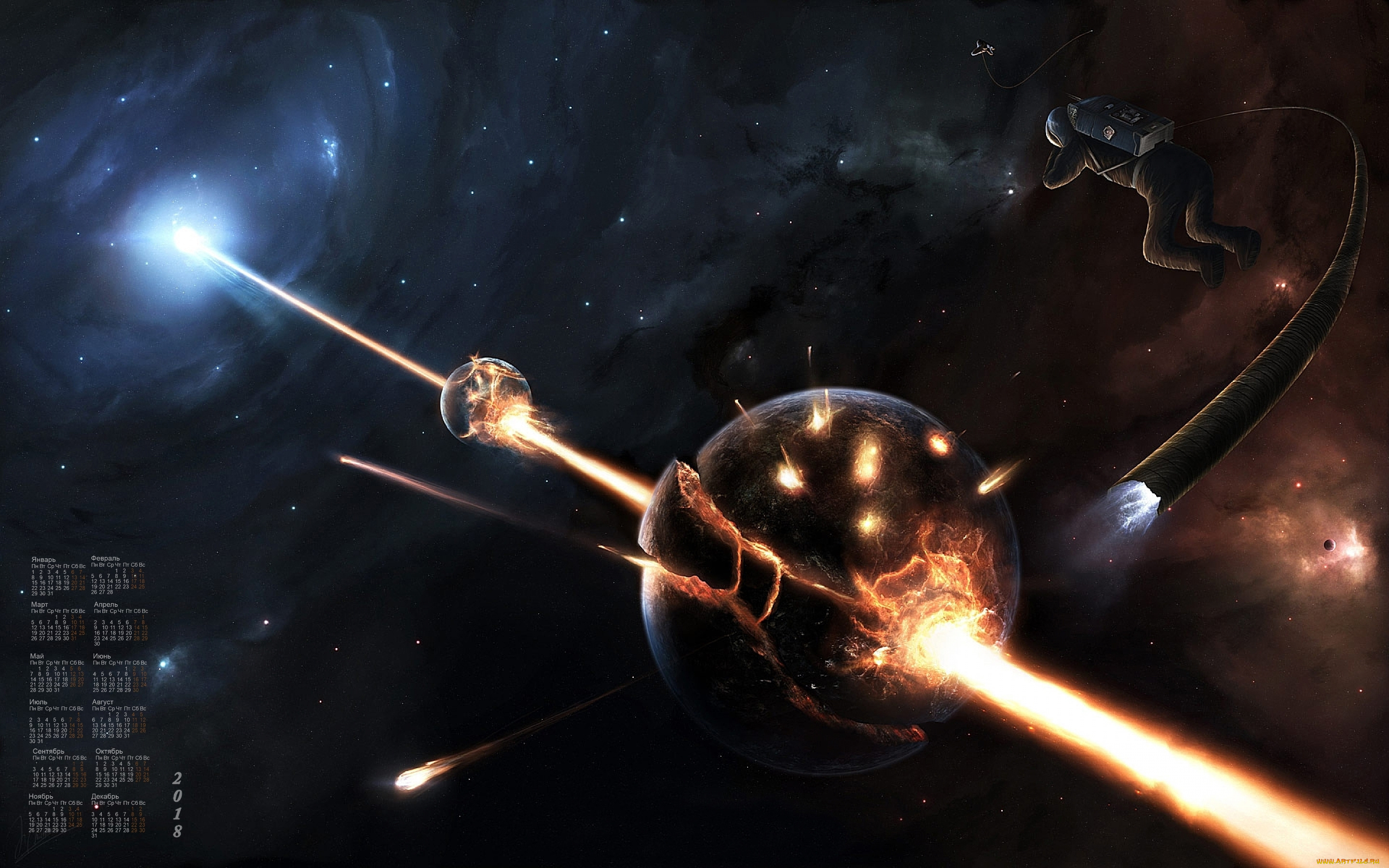 календари, фэнтези, 2018, планета, космонавт