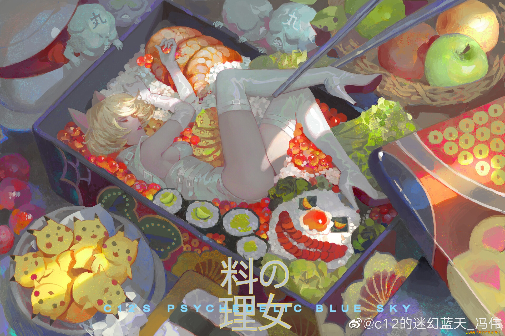 аниме, животные, , существа, девушка, еда, духи, палочки